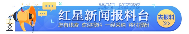 快评丨外卖APP藏幽灵涉黄店平台只收钱不把关